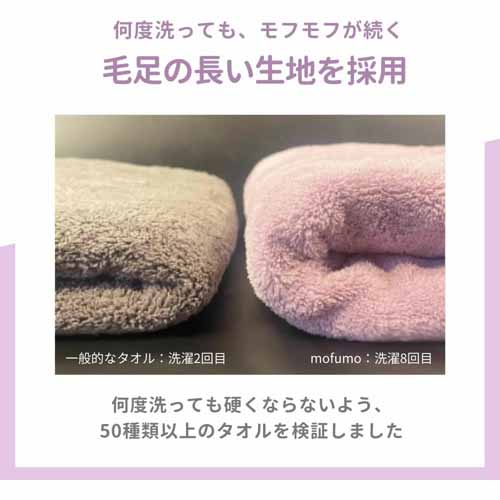 ヘアターバンの画像