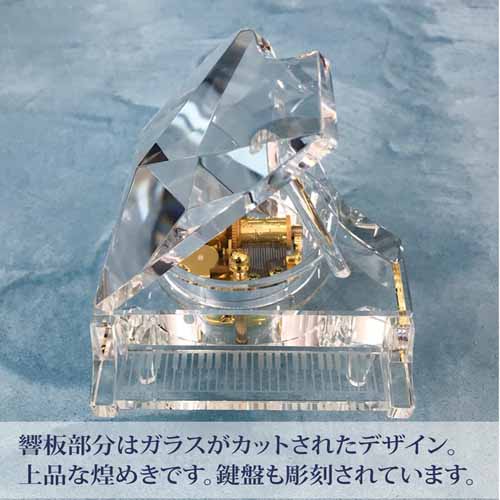 オルゴールの画像