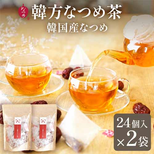 なつめ茶ギフトに関する画像