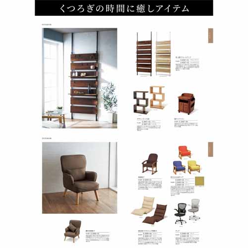 カタログギフトの画像