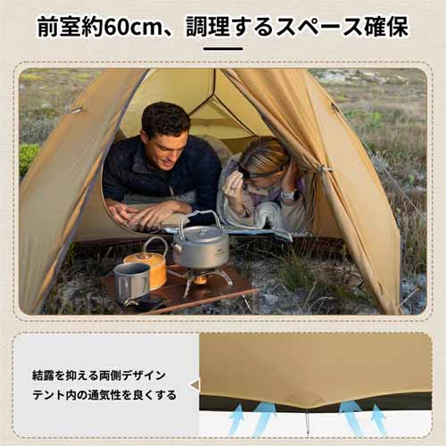 テントの画像
