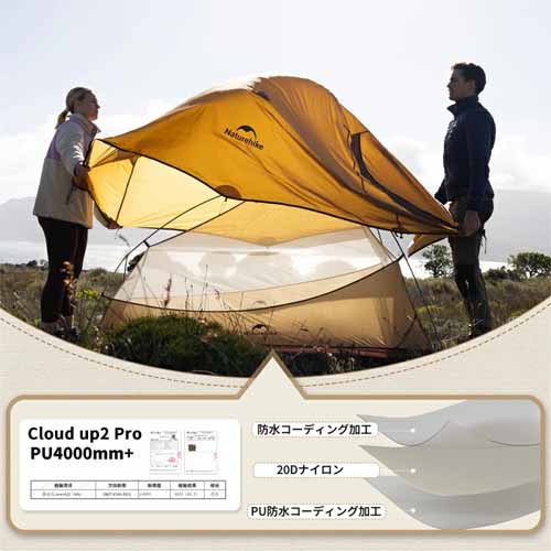 テントの画像