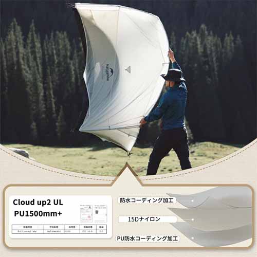 テントの画像