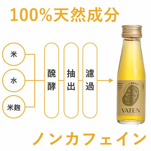 ドリンクの画像