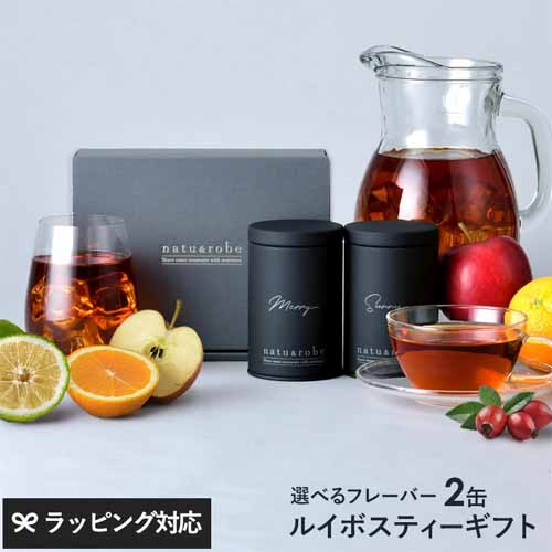 ルイボスティーギフトに関する画像