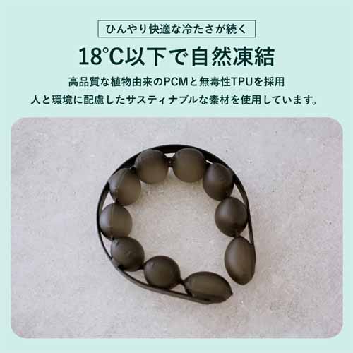 クールリングに関する画像