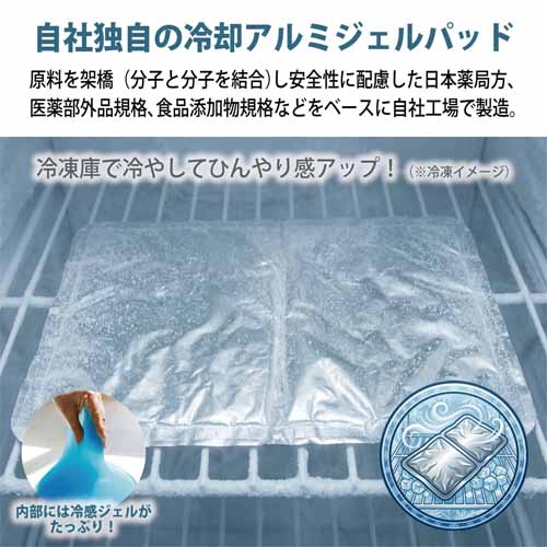 冷感まくらに関する画像