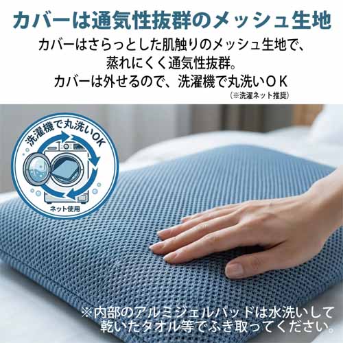 冷感まくらに関する画像