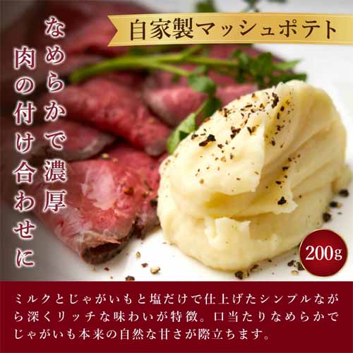 赤城牛ローストビーフの画像