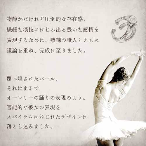 イヤーカフの画像