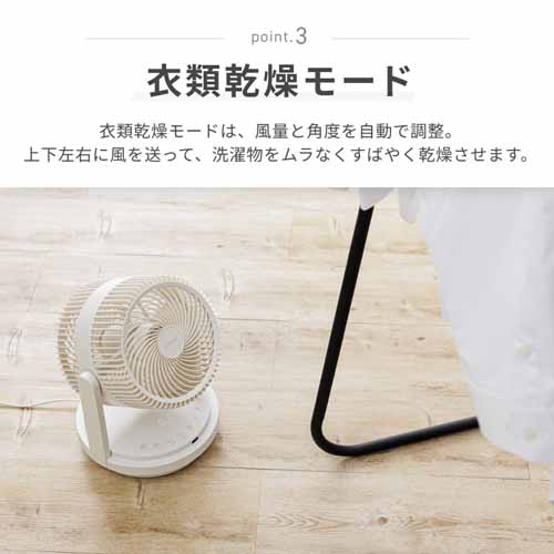 サーキュレーターに関する画像