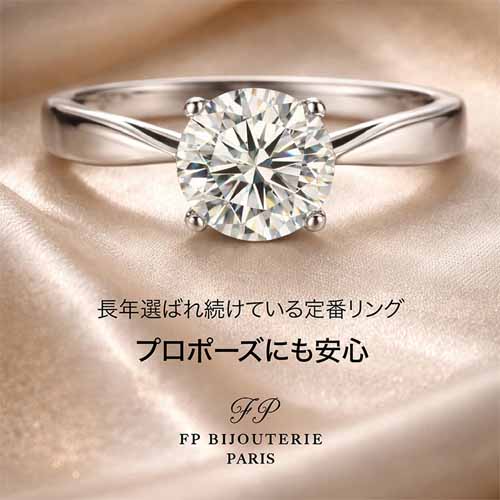 指輪の画像