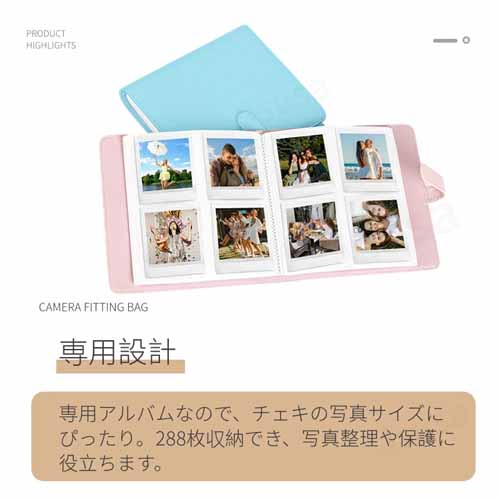 チェキアルバムの画像