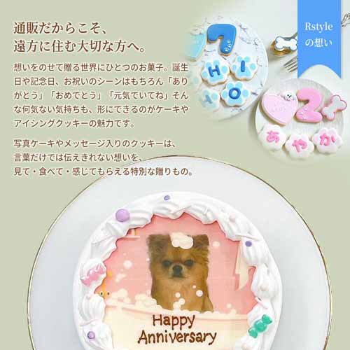 クッキーの画像