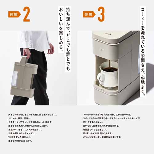 コーヒーメーカーの画像