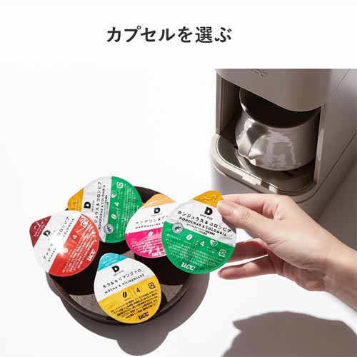 コーヒーメーカーの画像