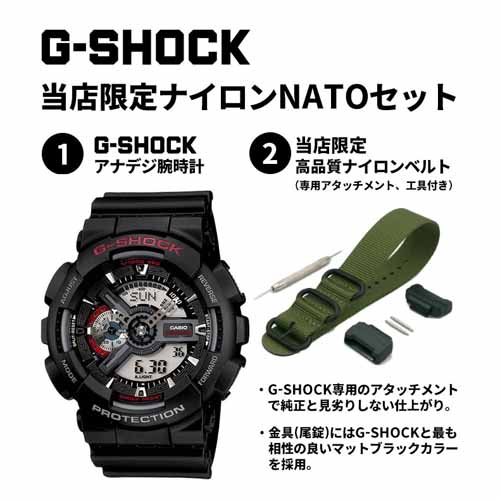 腕時計の画像