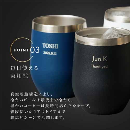 タンブラーの画像