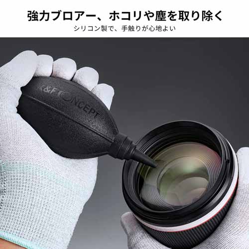 クリーニングキットの画像