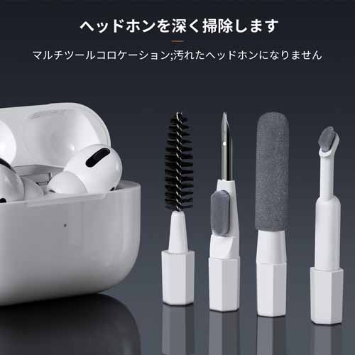 クリーニングキットの画像