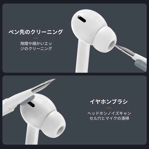クリーニングキットの画像