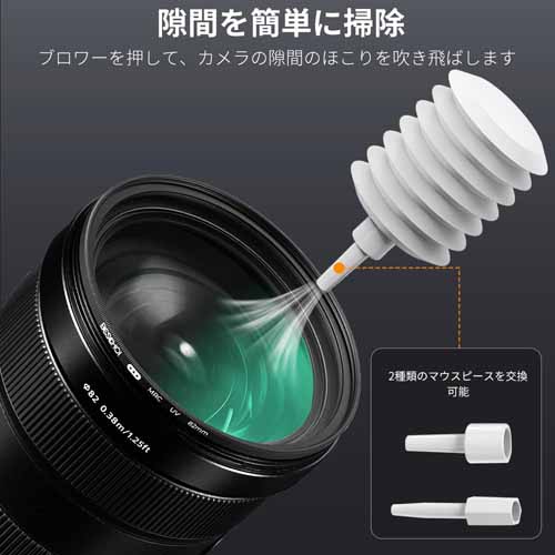 クリーニングキットの画像