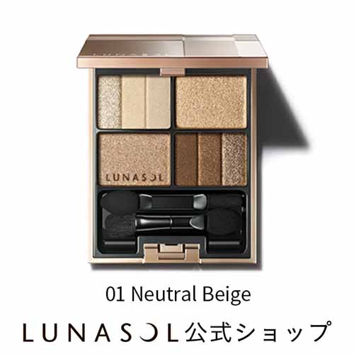 アイシャドウパレットの画像