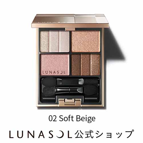 アイシャドウパレットの画像