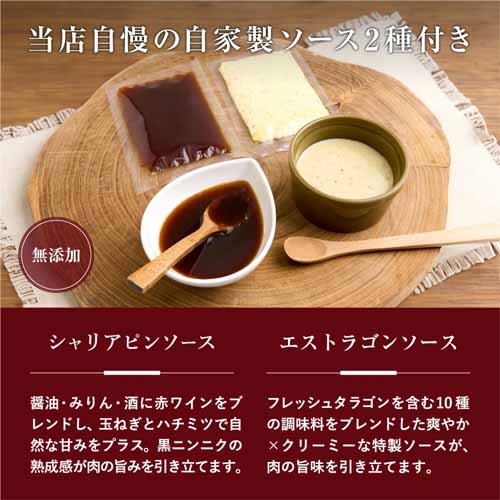 赤城牛ローストビーフの画像
