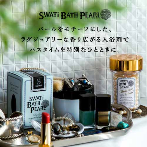入浴剤の画像