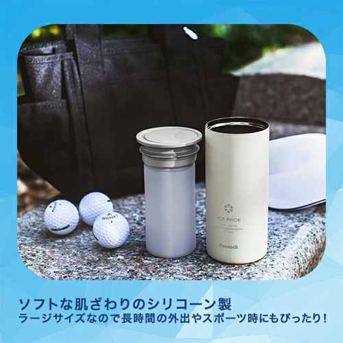 アイスパックに関する画像