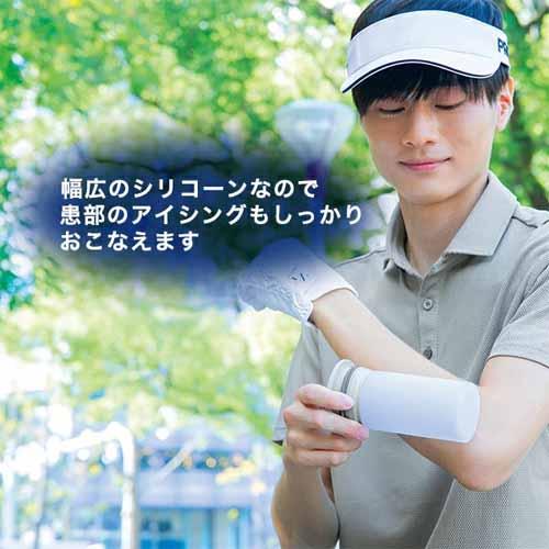アイスパックに関する画像