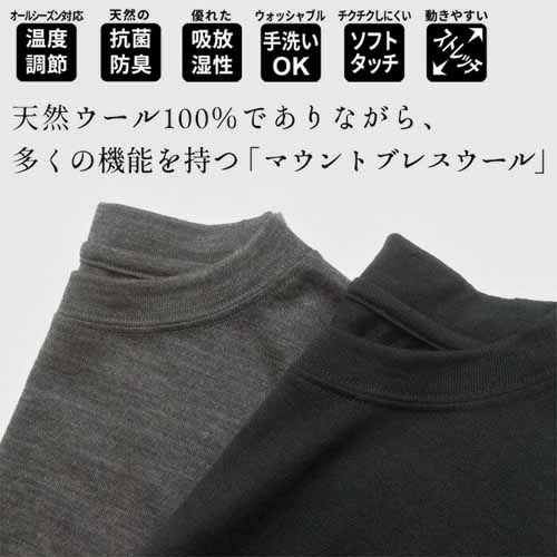 インナーの画像