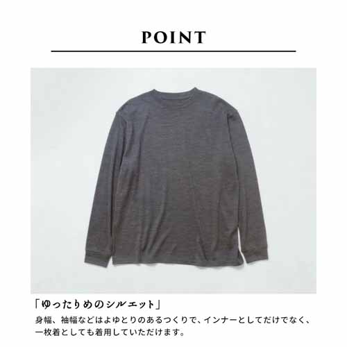 インナーの画像