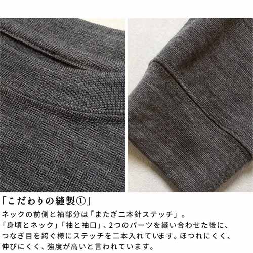 インナーの画像