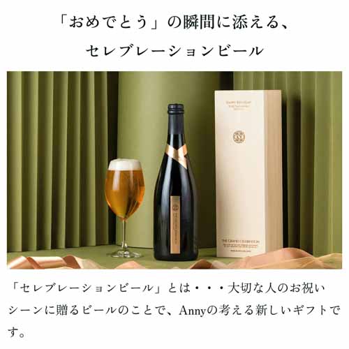 クラフトビールの画像
