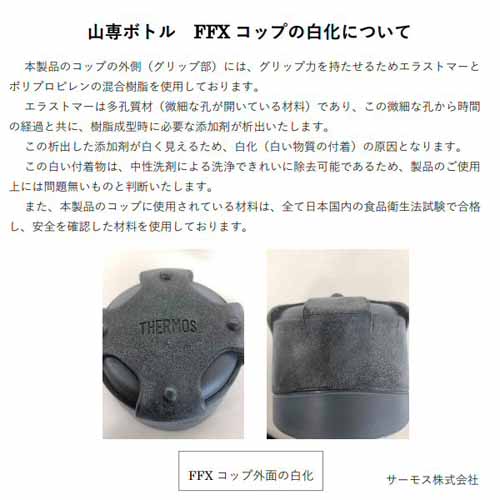 ボトルの画像