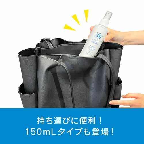 冷感ミストに関する画像