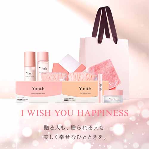 紫外線ケアセットの画像