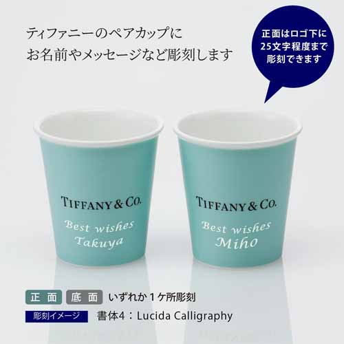 マグカップの画像