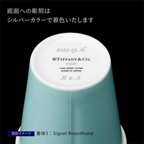 マグカップの画像