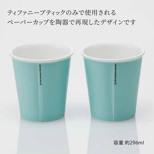 マグカップの画像