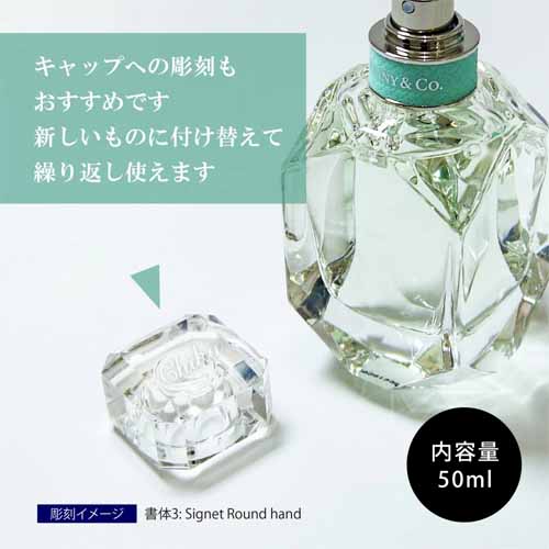 香水の画像