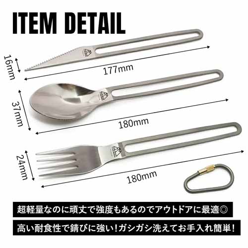 カトラリーの画像