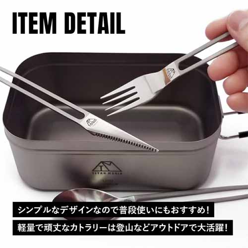 カトラリーの画像