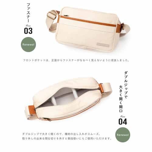 カメラバッグの画像