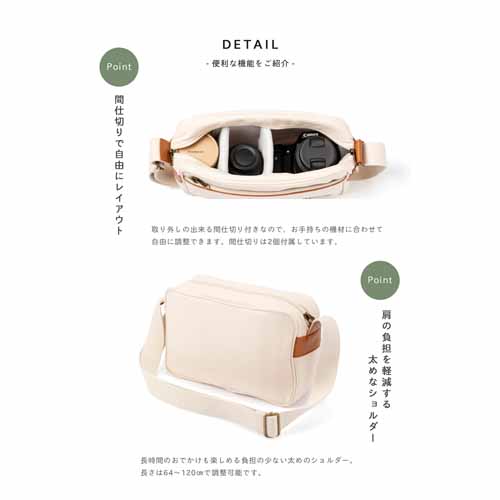 カメラバッグの画像