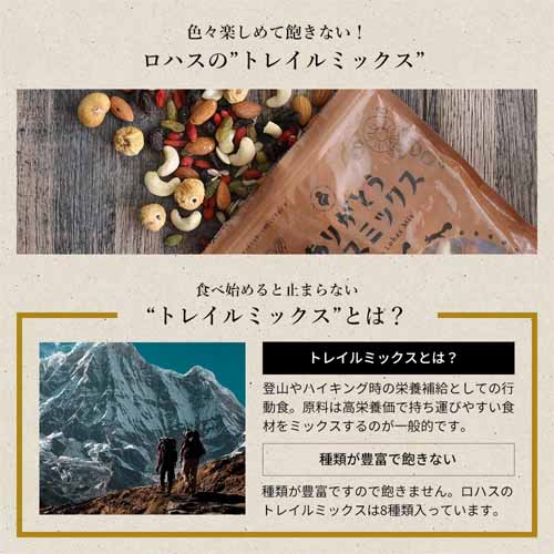 行動食の画像
