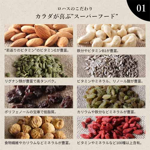 行動食の画像