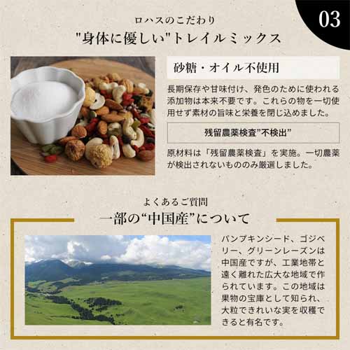 行動食の画像